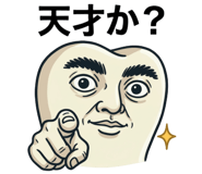 826868554