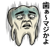 826868563