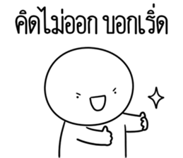 ลายที่ 3