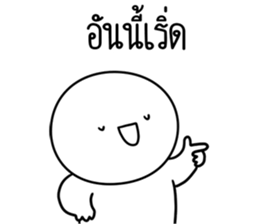 ลายที่ 5