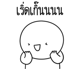 ลายที่ 15