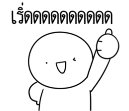 ลายที่ 17