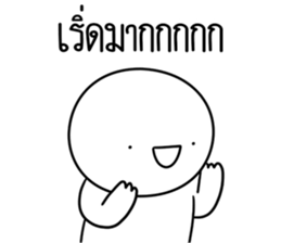 หัวกลมดุ๊กดิ๊ก เริ่ด รูปที่ 11
