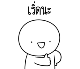 หัวกลมดุ๊กดิ๊ก เริ่ด รูปที่ 12