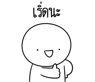 ลายที่ 12