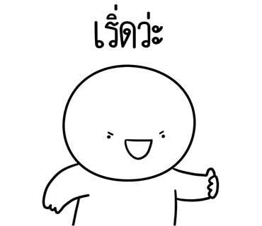 ลายที่ 14