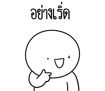 ลายที่ 15
