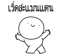 ลายที่ 35