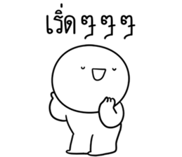 ลายที่ 43