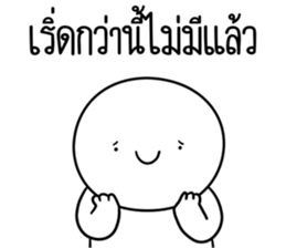 หัวกลมดุ๊กดิ๊ก เริ่ด รูปที่ 23