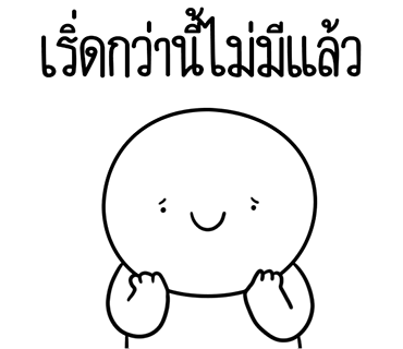 ลายที่ 23