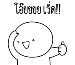 ลายที่ 49