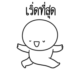 หัวกลมดุ๊กดิ๊ก เริ่ด รูปที่ 26