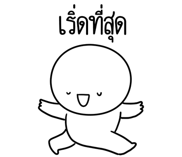 ลายที่ 26