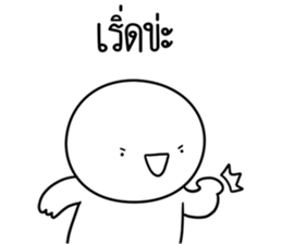 หัวกลมดุ๊กดิ๊ก เริ่ด รูปที่ 28