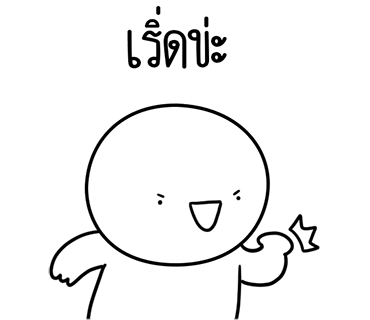 ลายที่ 28