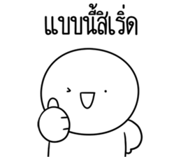 ลายที่ 57