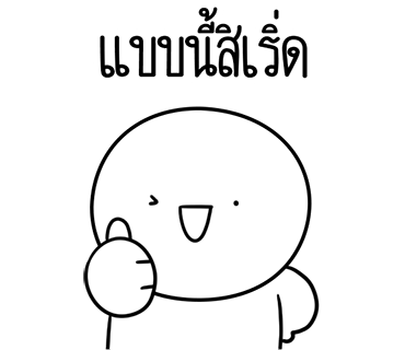 ลายที่ 29