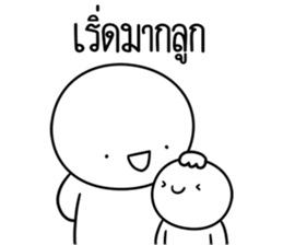 หัวกลมดุ๊กดิ๊ก เริ่ด รูปที่ 30