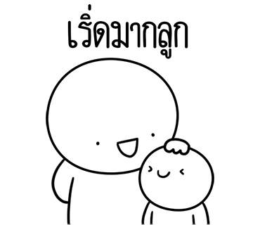 ลายที่ 30