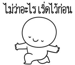 ลายที่ 63