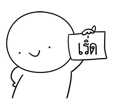 ลายที่ 33