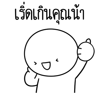ลายที่ 34