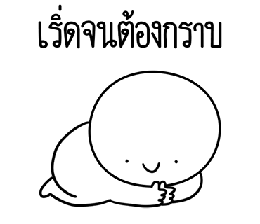 ลายที่ 35
