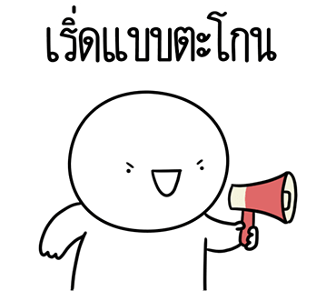 ลายที่ 36