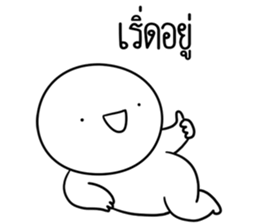 หัวกลมดุ๊กดิ๊ก เริ่ด รูปที่ 37