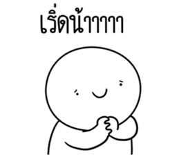 หัวกลมดุ๊กดิ๊ก เริ่ด รูปที่ 38