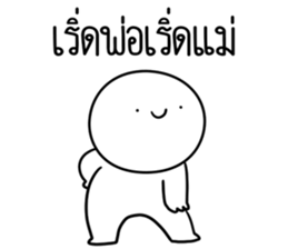 ลายที่ 77