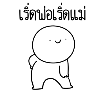 ลายที่ 39