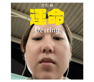 826887849