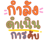 826889380