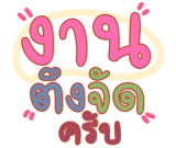 826889382