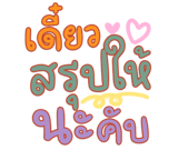 826889384