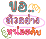 826889386