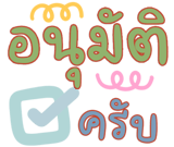 826889391