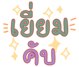 826889398