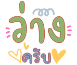 826889402