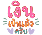 826889403
