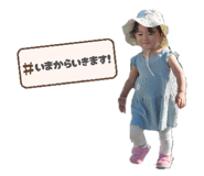 826890068