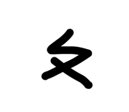 826890602
