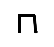 826890603