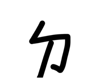 826890606