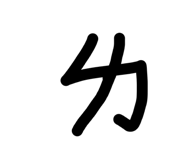 826890607