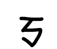 826890610