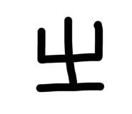 826890615