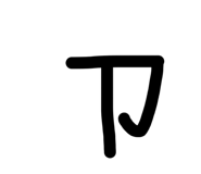 826890619